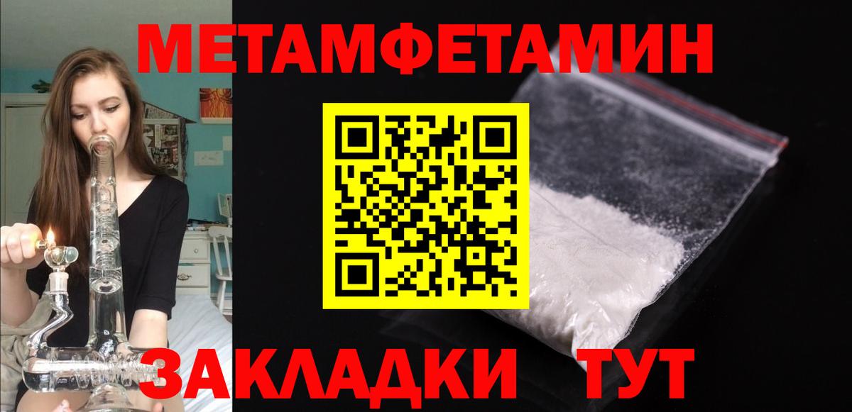 Amphetamine Розовый  Вход с VPN  Саров 