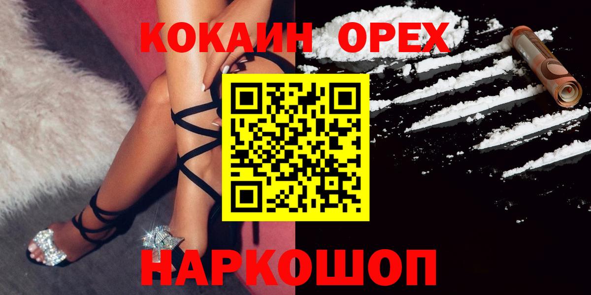 Кокаин Перу Саров