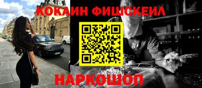 мефедрон мука Будённовск