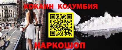 мескалин Волжский