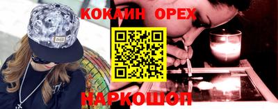 мефедрон мука Будённовск
