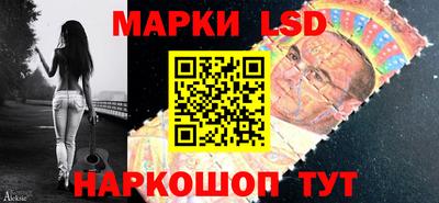 прущий лед Волгодонск