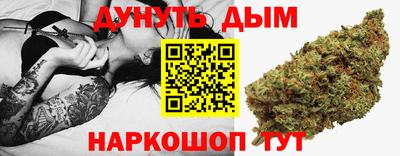 гашиш Бугуруслан
