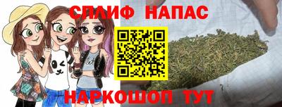 мефедрон VHQ Бузулук