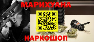 гашиш Бугуруслан