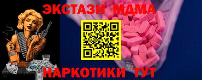 мескалин Волжский