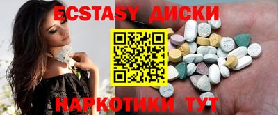 мефедрон мука Будённовск