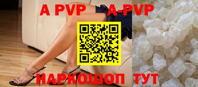ГАЛЛЮЦИНОГЕННЫЕ ГРИБЫ Волжск