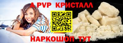 мефедрон VHQ Бузулук