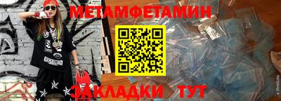 мефедрон VHQ Бузулук
