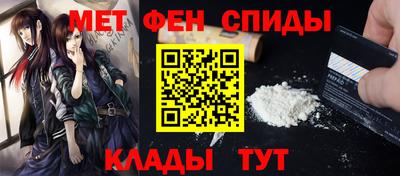мефедрон мука Будённовск