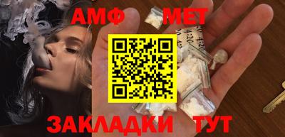 мефедрон VHQ Бузулук