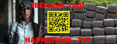 прущий лед Волгодонск