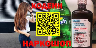мефедрон мука Будённовск
