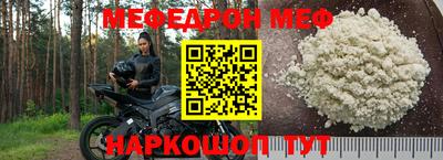 мефедрон VHQ Бузулук