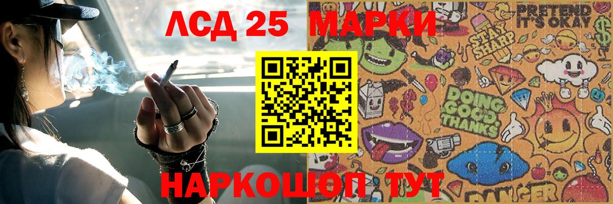 hydra ТОР  Лсд 25 экстази  Саров  Вход с VPN  LSD-25 экстази ecstasy  ЛСД экстази ecstasy 