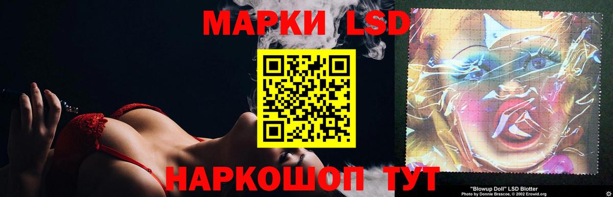 Лсд 25 экстази кислота Саров