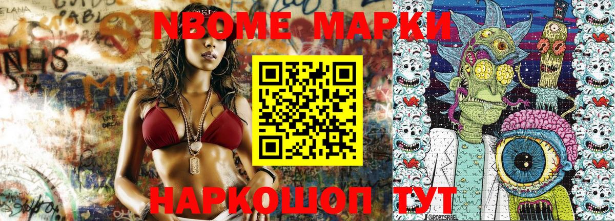 Наркотические марки 1,5мг  Вход с VPN  Наркотические марки 1,5мг  Саров 